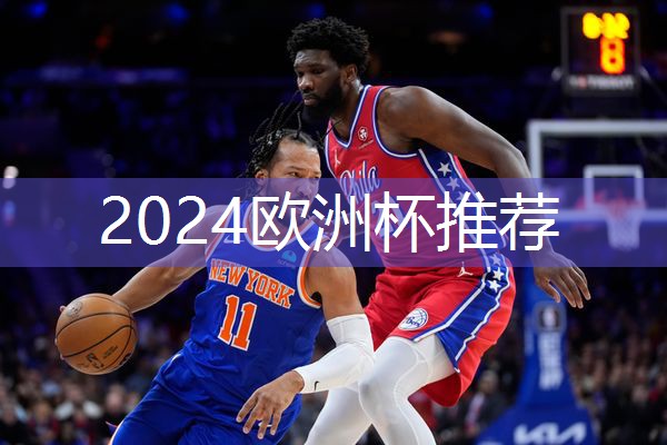 星空体育：室内健身的好处和坏处英语