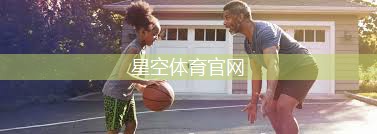 星空体育网站入口官网手机版：室内健身操社团记录内容