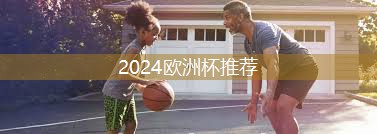 星空体育公司：一个乒乓球台长多少宽多少