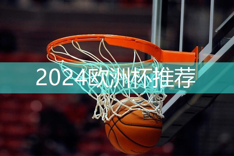 星空体育官网登录入口：室内健身室尺寸