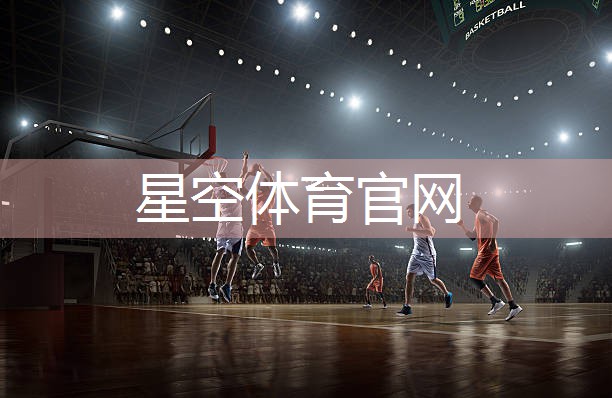 圆管钢结构片装组合式围网安装规范指南