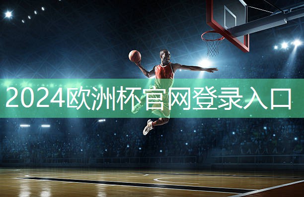 星空体育公司：室内健身仓