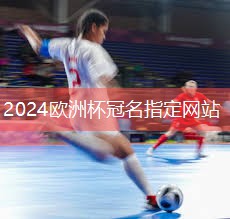 星空体育官网：宁波户外乒乓球台