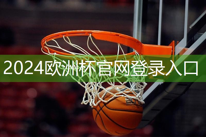 星空体育官网：乒乓球台高度和长度
