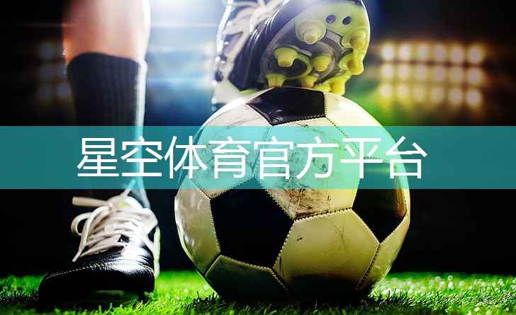 乒乓球台水泥