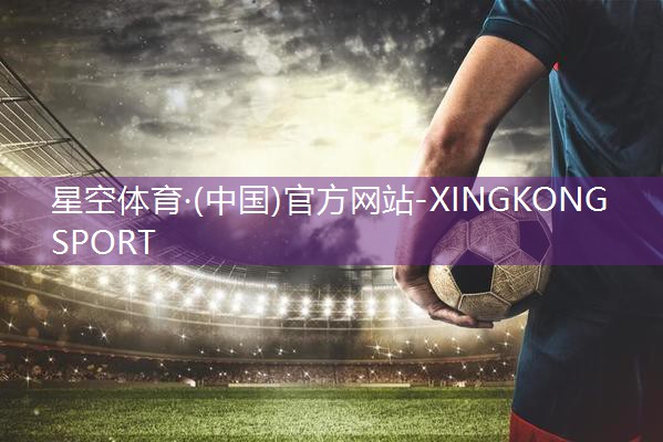星空体育网站入口官网手机版：乒乓球台中线高度尺寸