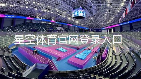 星空体育集团：乒乓球台中线的宽度为多少