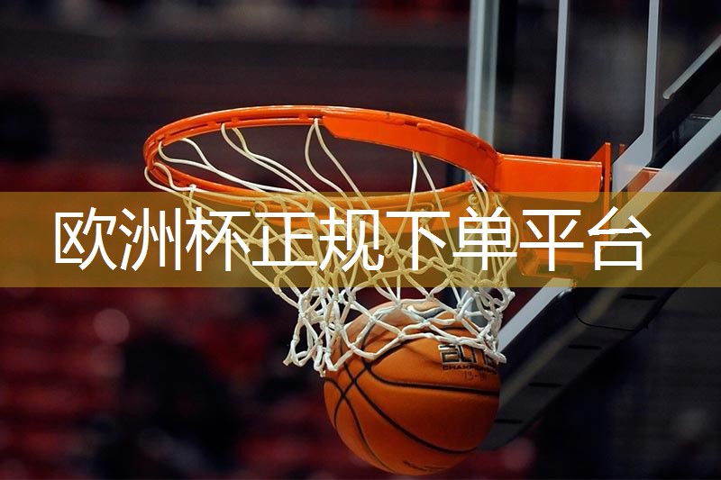 运动健身器材使用方法