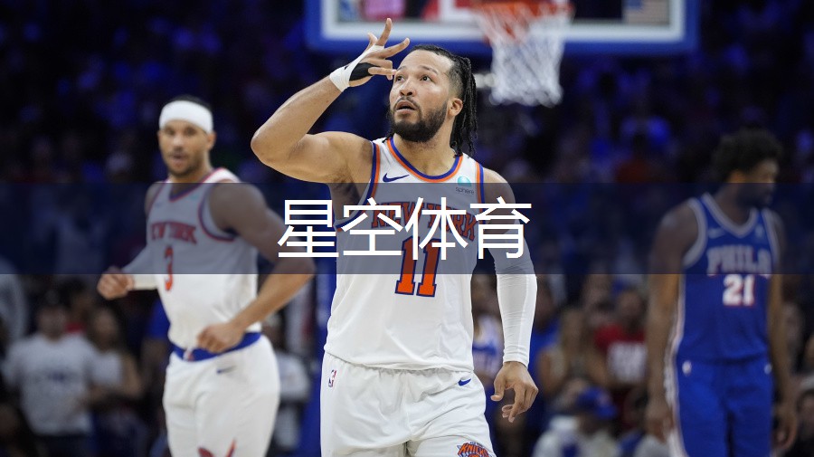 星空体育官网：掌握这些标准，让你的室外健身更加安心