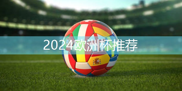 星空体育集团：塑胶跑道材料维护福音！学会正确修复确保安全使用！