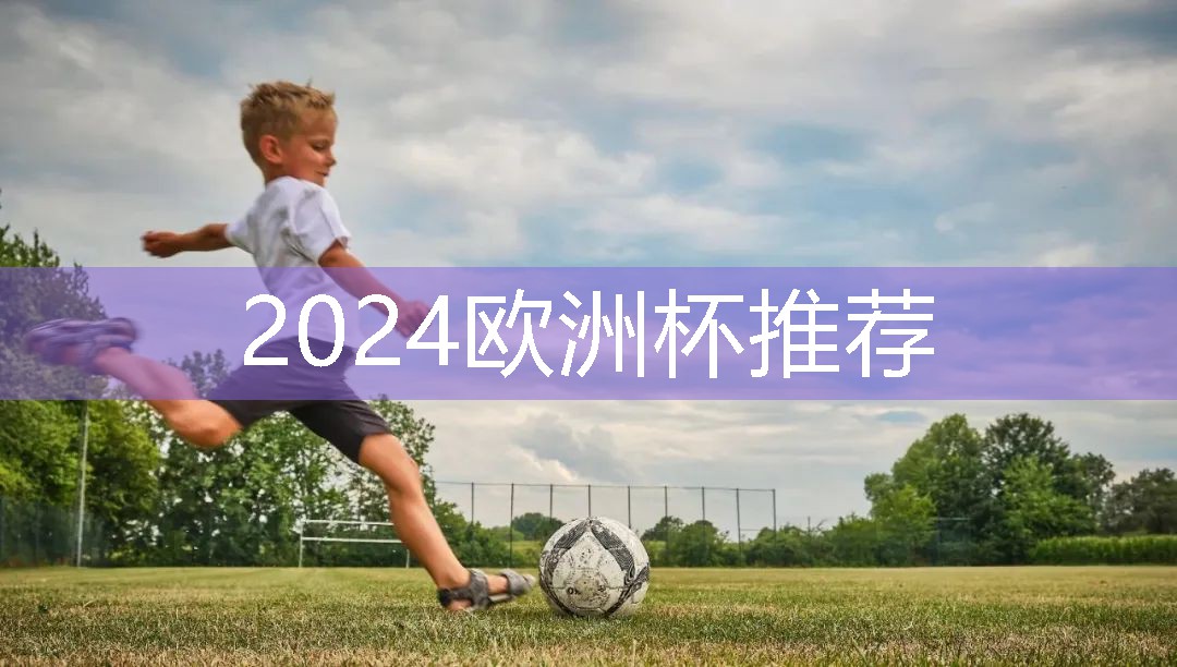 儿童拱形爬网