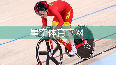 星空体育官网登录入口：舒适+安全！室外体育健身器材配件保障您的运动体验