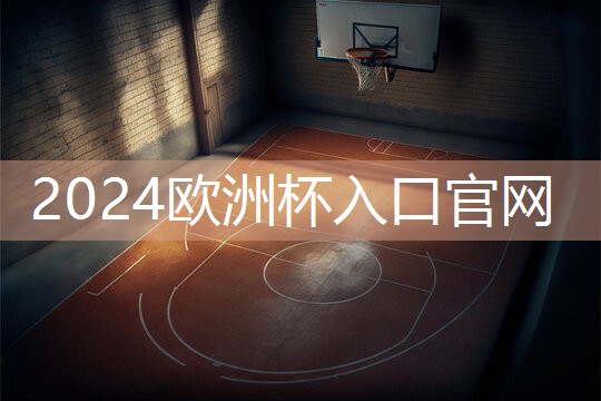 脚部健身的器材