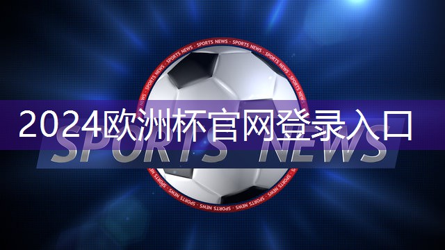 星空体育官网：盘锦乒乓球台