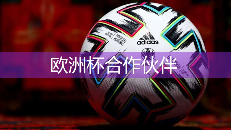 星空体育官网登录入口：乒乓球台喷完清漆后能喷色漆吗