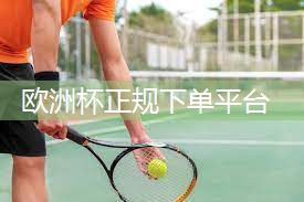 星空体育公司：玉屏府室内健身房怎么样