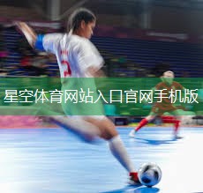 星空体育集团：溧水室内健身房