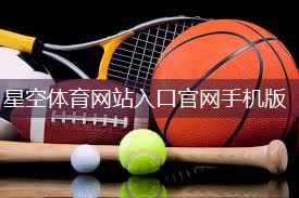 星空体育公司：室内生态园健身房