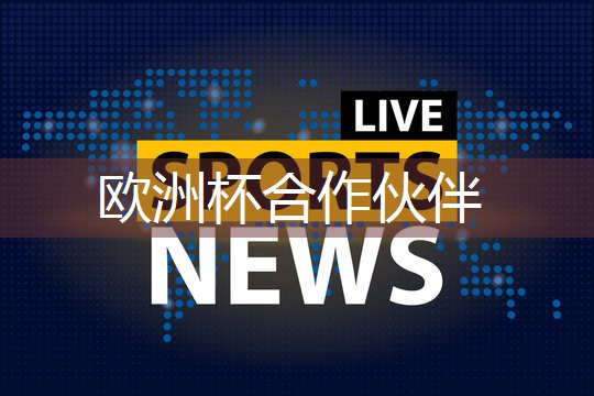 星空体育官网登录入口：室外健身比室内好