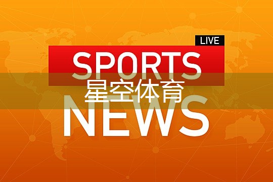 星空体育官网：室内划船健身器