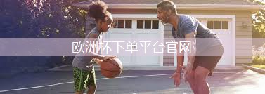 星空体育集团：室内健身镜代理