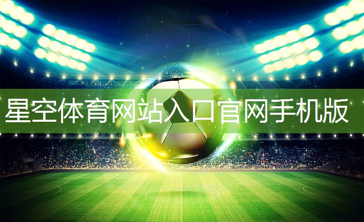 室内健身操达达