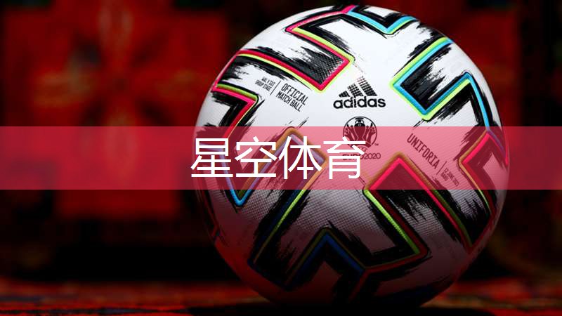 星空体育官方平台：乒乓球台考级线