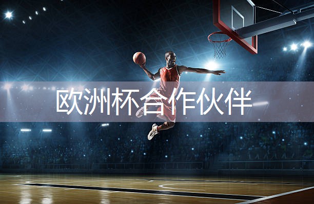 星空体育集团：乒乓球台立台高多少