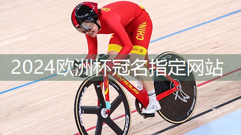 星空体育官网：临沂哪个健身房有室内篮球