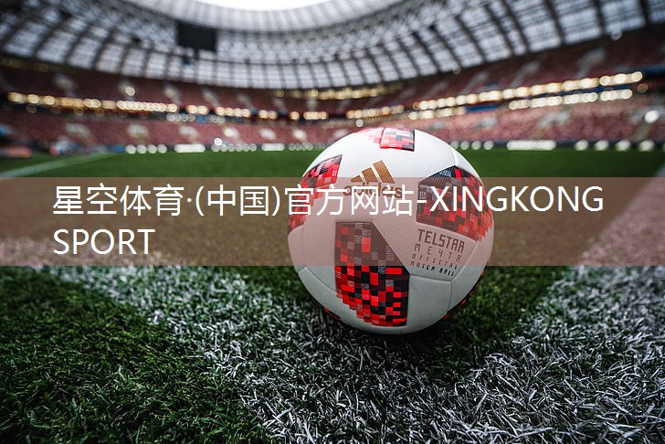 星空体育官方平台：泉港室内健身器材