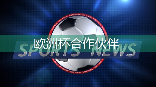 星空体育集团：没有场地器材的田径训练