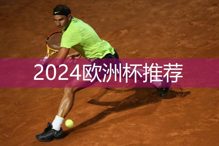 星空体育官网登录入口：桂平哪里有公共乒乓球台