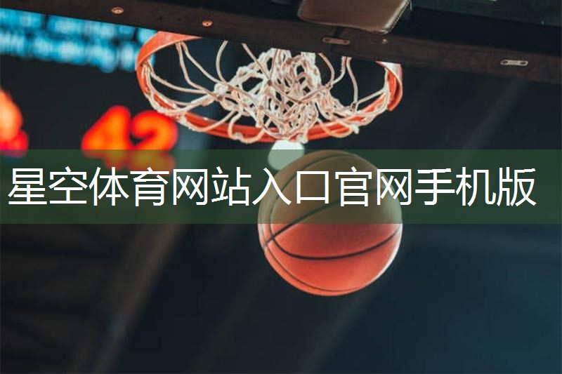 田径训练障碍器材作用