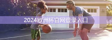 室内健身操社团记录内容