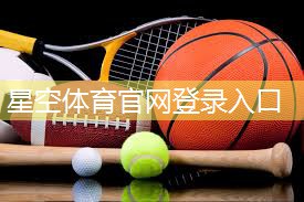 宁德室内乒乓球台