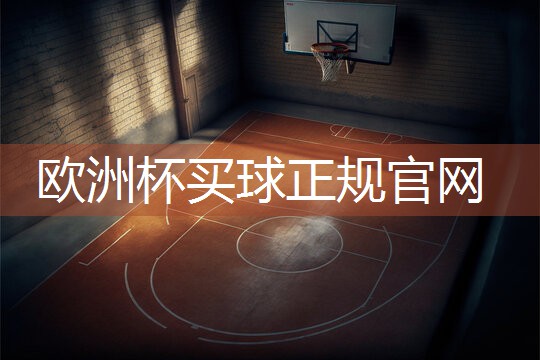 塑料乒乓球台性能