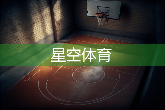 克勒沟哪里有乒乓球台