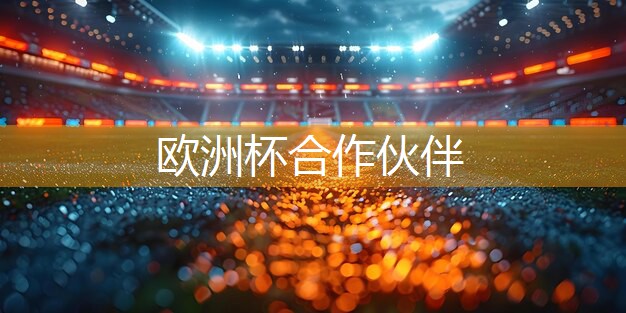 乒乓球台怎样养护