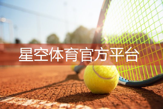乒乓球台内中长球如何处理