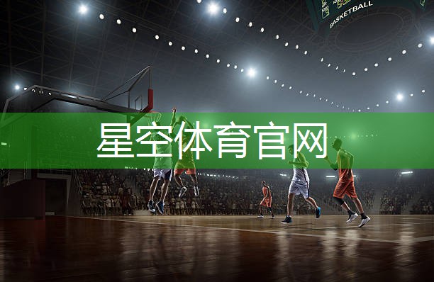 铝合金型材圆管在创新体育器材设计中的应用