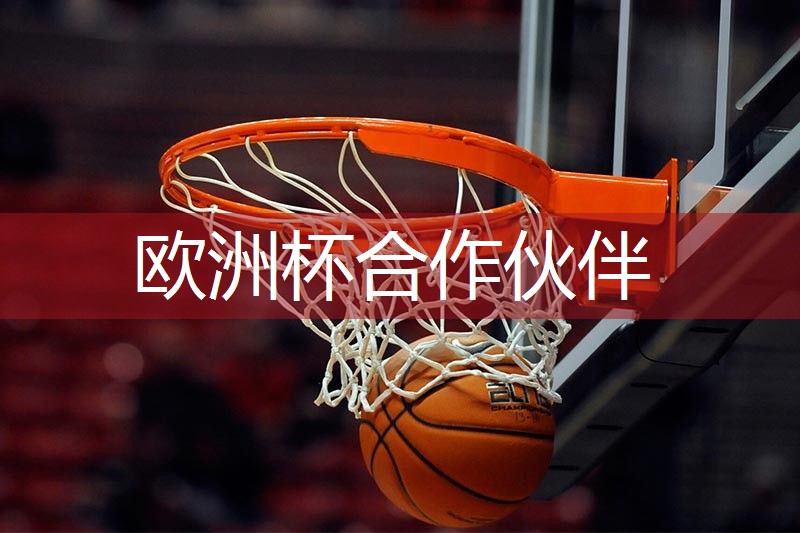 运动健身器材使用方法