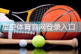 必艾奇健身器材