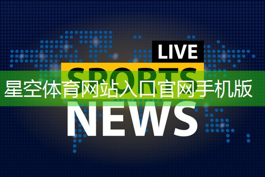 如何找准篮球架安装标准高度？全方位解析！