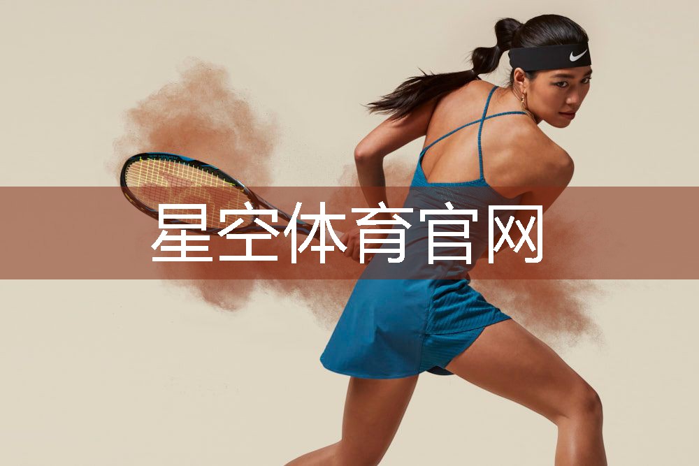 哪类器材适合室内运动