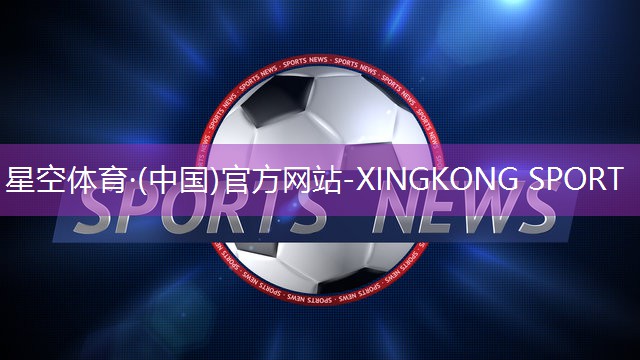 盘锦乒乓球台
