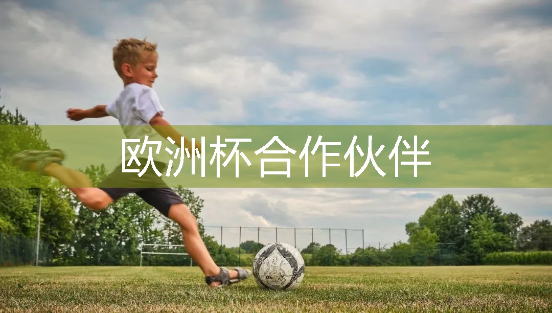 打篮球辅助器材有什么作用