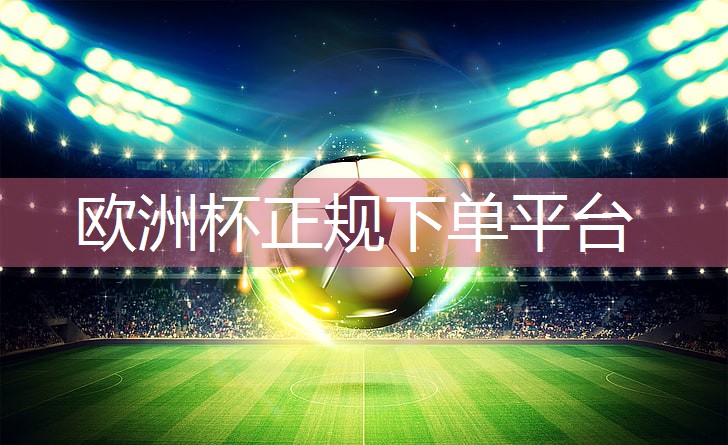 打造完美曲线：揭开塑胶跑道材料制作的精髓！