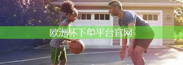 广州硅pu篮球场