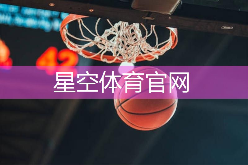 乒乓球台台面多厚合适家用