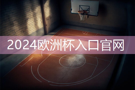 室内健身器材云梯详细尺寸